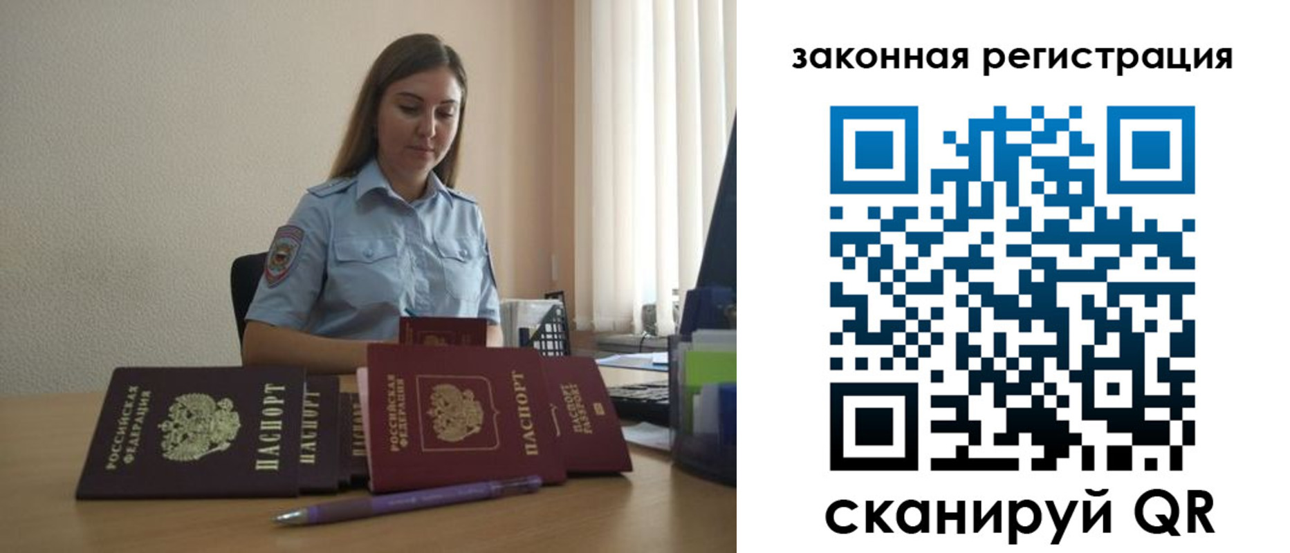 временная регистрация в квартире в Нижневартовске